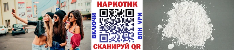 Наркошоп купить АМФЕТАМИН  APVP  Меф мяу мяу  Псилоцибиновые грибы  ГАШ  Кокаин  Северск