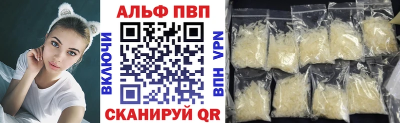 Купить закладки  Северск  Alpha PVP СК КРИС 