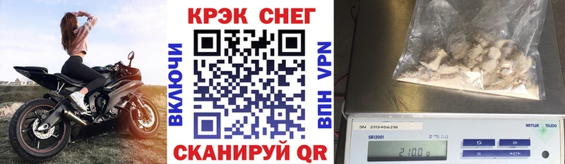 Купить закладки  Северск  COCAIN FishScale 