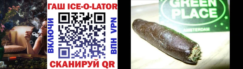 Купить закладки  Северск  ГАШИШ индика сатива 