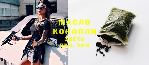 эйфоретик Верхний Тагил