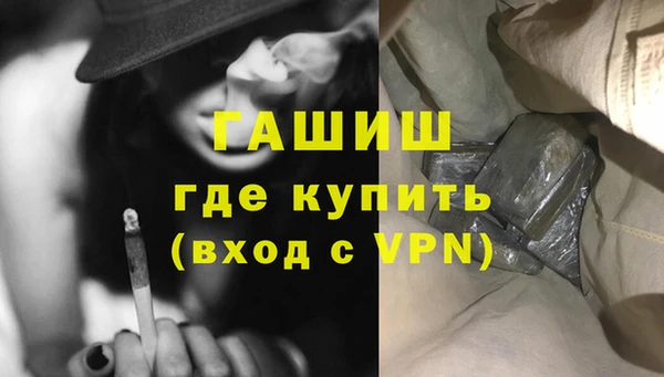 эйфоретик Верхний Тагил