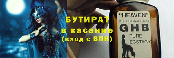 прущие крисы Верея