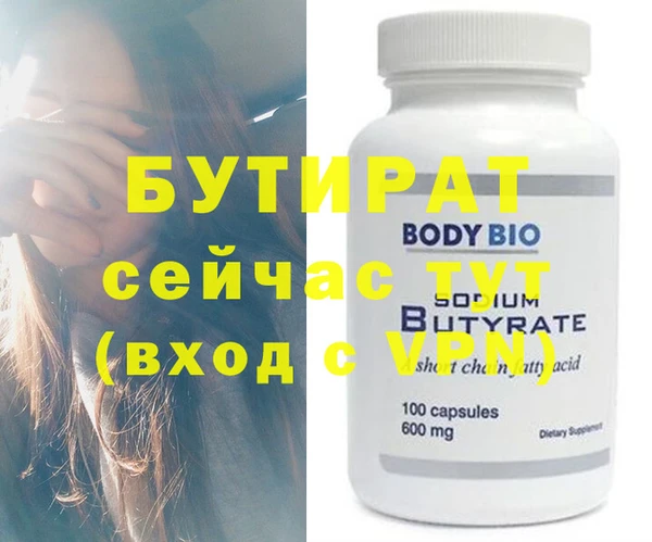 прущие крисы Верея