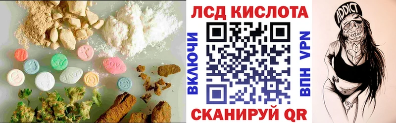 ЛСД экстази ecstasy  Купить закладки  Северск 