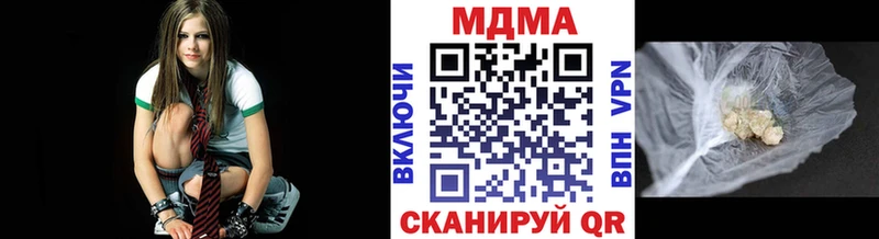 MDMA Molly  Купить  Северск 