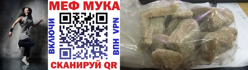 МЕФ 4 MMC  Купить где  Северск 