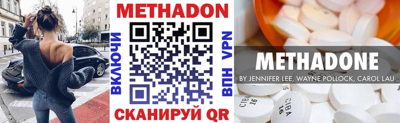 Купить где  Северск  МЕТАДОН мёд 